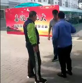 除蟲(chóng)案例