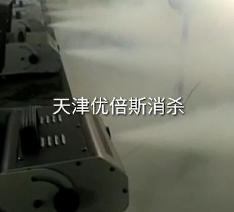 消殺現(xiàn)場