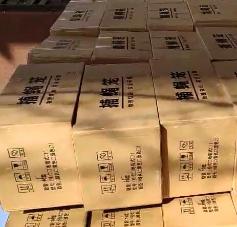 貨物清點(diǎn)