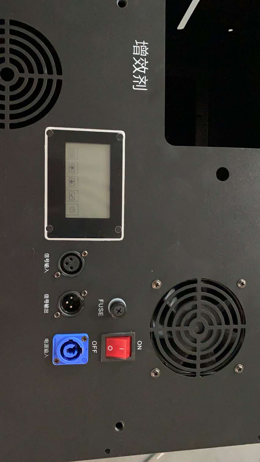 冷水霧消殺消毒機(jī) (2)