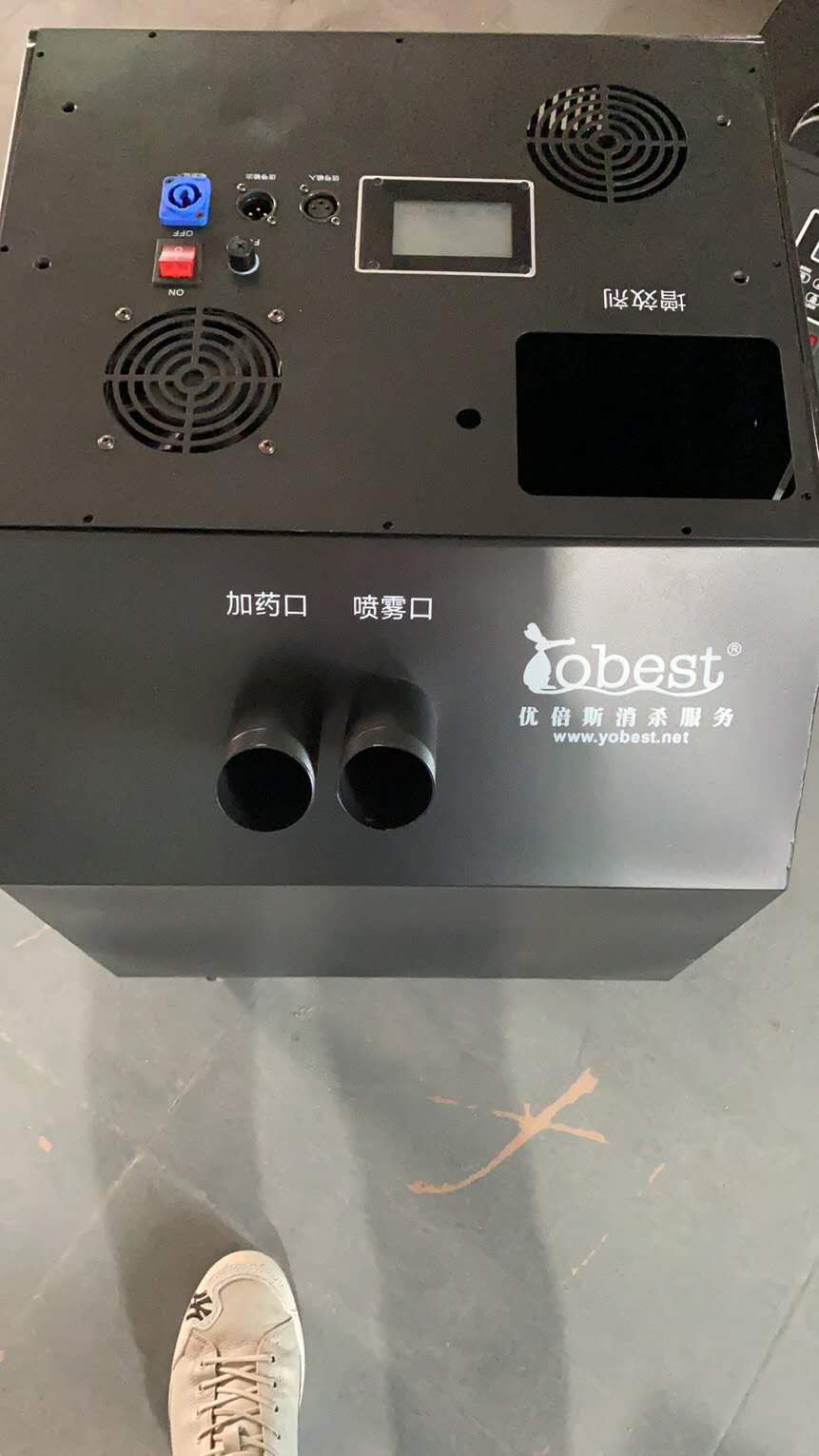 冷水霧消殺消毒機(jī) (6)