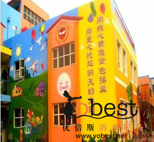 成功案例