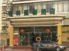 成功案例