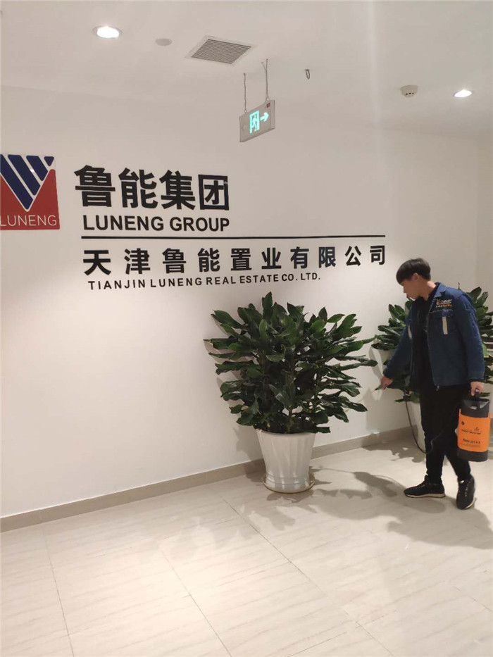 魯能城消殺服務(wù)
