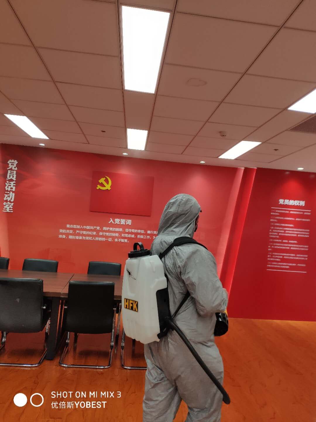 消殺現(xiàn)場1