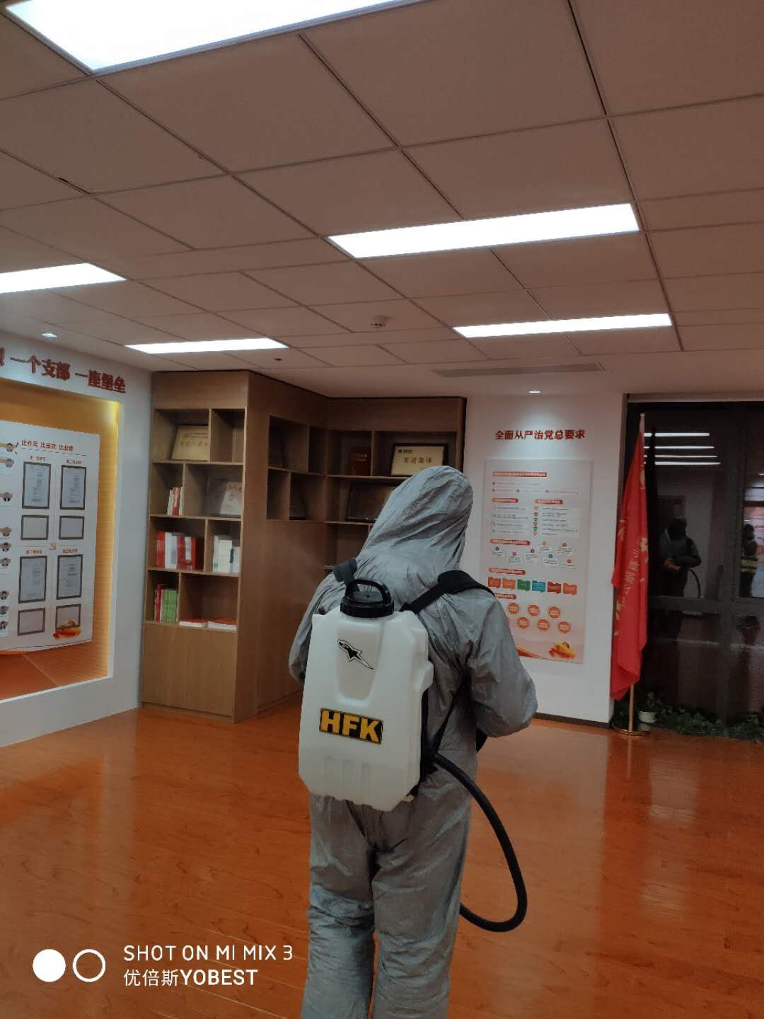 消殺現(xiàn)場2