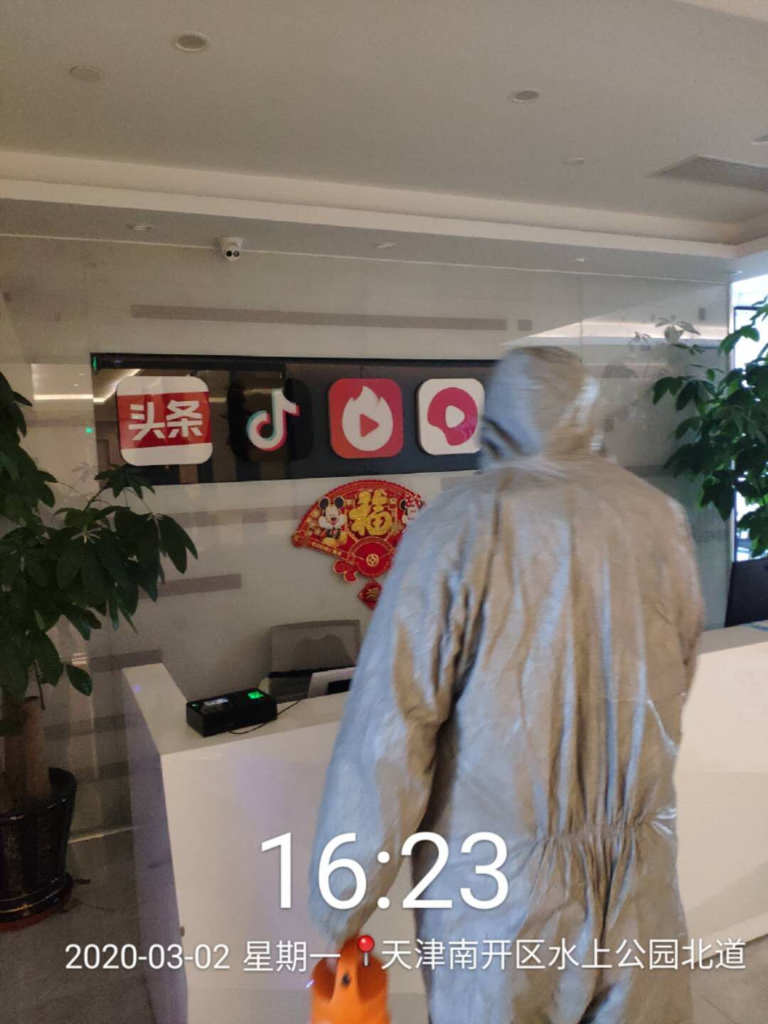 消殺現(xiàn)場6