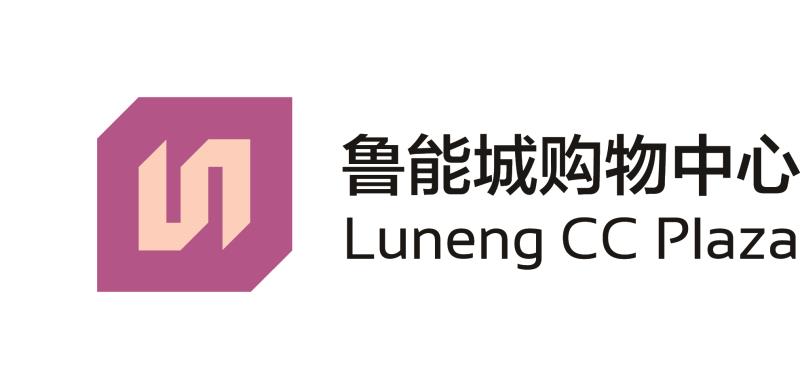 魯能城購(gòu)物中心