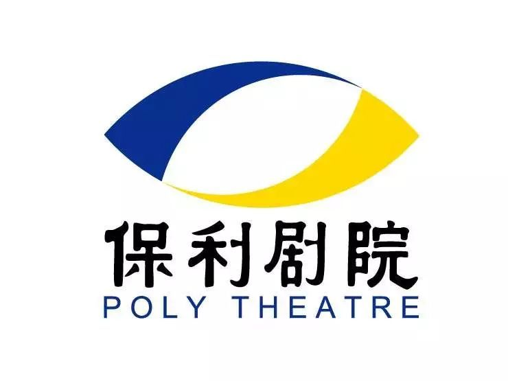 天津保利劇院