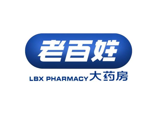 天津老百姓大藥房
