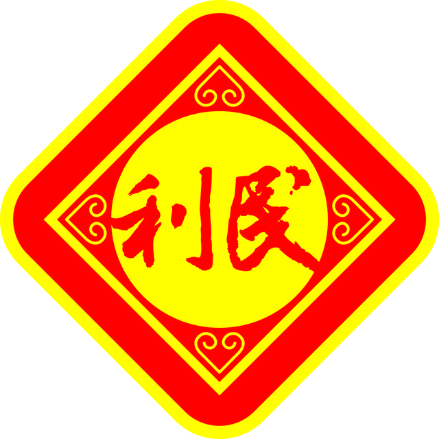 天津利民調(diào)料