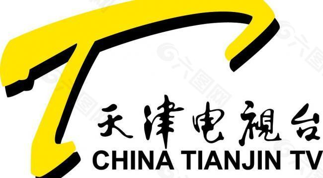 天津電視臺(tái)